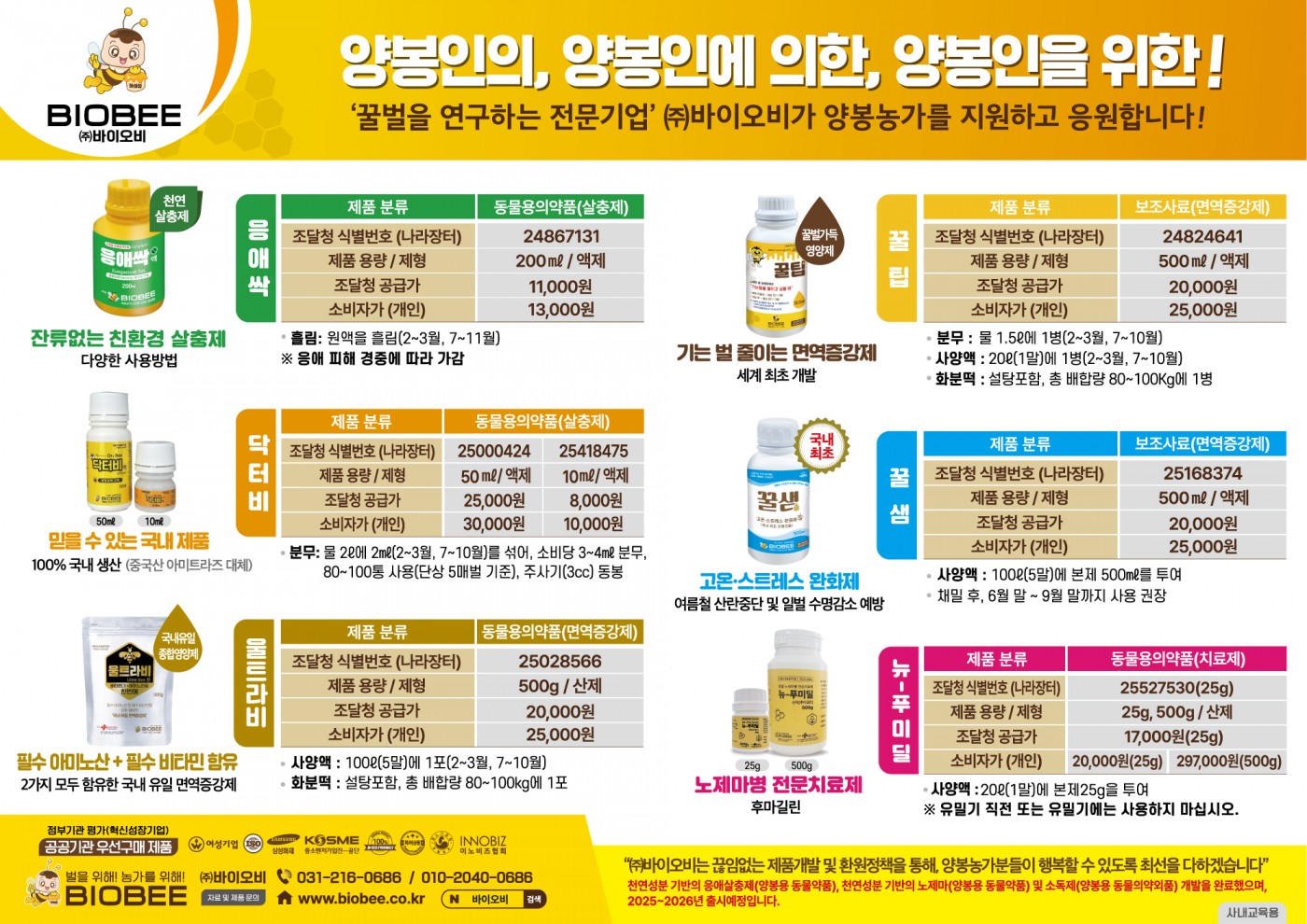 fda29085895a28518758003baa83cc16_1736559917_93.jpg